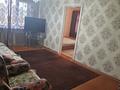 3-бөлмелі пәтер · 54 м² · 5/5 қабат, 17-й микрорайон, 17-й микрорайон 6А, бағасы: 180 000 ₸ в Шымкенте, Аль-Фарабийский р-н — фото 9