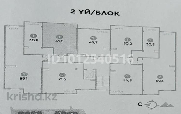 1-бөлмелі пәтер · 49.5 м² · 6/6 қабат, Утеген батыра 39г — Сзади City plus, бағасы: ~ 34.6 млн ₸ в Алматы, Ауэзовский р-н — фото 2