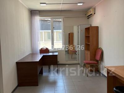 Еркін, кеңселер, сұлулық салондары · 25 м², бағасы: 185 000 ₸ в Алматы, Бостандыкский р-н