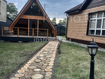 Жеке үй · 2 бөлме · 45 м², Абая 26 Б — Скорая помощь, бағасы: 60 000 ₸ в Бурабае