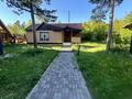 Жеке үй · 2 бөлме · 45 м², Абая 26 Б — Скорая помощь, бағасы: 60 000 ₸ в Бурабае — фото 12