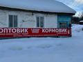 Жеке үй · 2 бөлме · 29.7 м² · 16 сот., Семипалатинская 54,52, бағасы: 8 млн ₸ в Риддере
