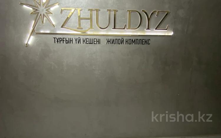 2-комнатная квартира · 79 м² · 9/9 этаж, А91 16 за 40 млн ₸ в Астане, Алматы р-н — фото 2