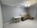 1-комнатная квартира · 33 м² · 2/5 этаж, мкр Самал-3, Достык 103/11 — Малая ленина за 300 000 ₸ в Алматы, Медеуский р-н — фото 6