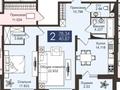 2-бөлмелі пәтер · 77.97 м² · 4/18 қабат, Туран, 80 80, бағасы: 45.5 млн ₸ в Астане, Нура р-н — фото 8