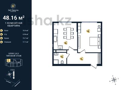 2-бөлмелі пәтер · 48.2 м² · 8/9 қабат, сыбызғы 100 — жетісу базар, бағасы: 22 млн ₸ в Алматы, Турксибский р-н