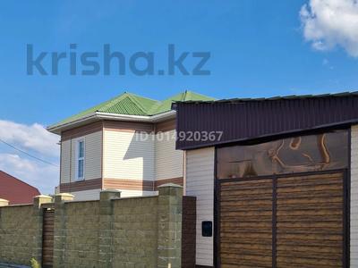 Отдельный дом · 4 комнаты · 217 м² · 10 сот., Алтын дала 22 за 55 млн ₸ в Петропавловске