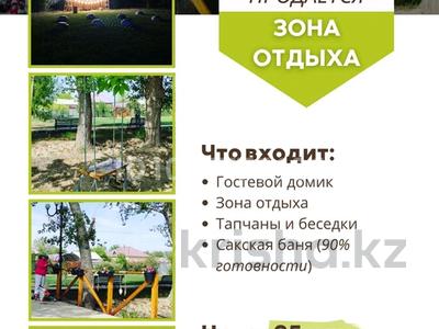 Бани, гостиницы и зоны отдыха · 40 м² за 35 млн ₸ в 