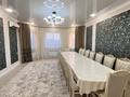 Дача · 5 комнат · 210 м², жилой массив Кайнар Булак, Казгурт 72 за 150 000 ₸ в Шымкенте, Абайский р-н — фото 2