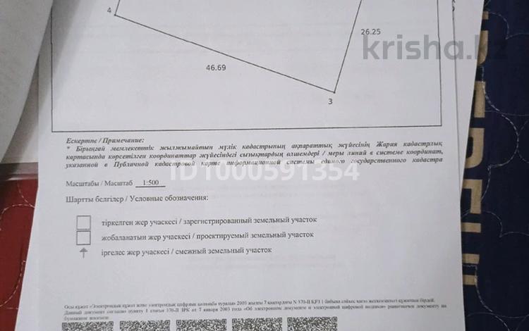 Дача · 1 комната · 111 м² · 12 сот., Ботаническая 51 за 2 млн 〒 в Щучинске — фото 2