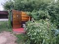 Жеке үй · 2 бөлме · 30 м², Дорошкиных 6 — Алимусиных, бағасы: 6 000 ₸ в Бурабае — фото 16