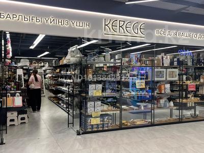 Магазин «Кереге». ТРЦ DamuMall. Площадь — 200 м². · 200 м² за 85 млн ₸ в Астане, Сарайшык р-н