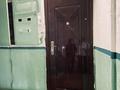2-бөлмелі пәтер · 55 м² · 5/5 қабат, Мынбулак 16 — Взади Дианы,возле колледжа, бағасы: 11.5 млн ₸ в Таразе — фото 21