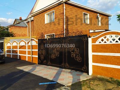 Отдельный дом · 5 комнат · 200 м² · 10 сот., Кск за 90 млн ₸ в Костанае
