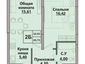 2-бөлмелі пәтер · 46 м² · 5/6 қабат, ​Кульджинский тракт 2 к1, бағасы: 22 млн ₸ в  — фото 3