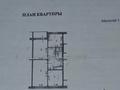 3-бөлмелі пәтер · 70 м² · 1/5 қабат, Утепова 31, бағасы: 25.9 млн ₸ в Усть-Каменогорске — фото 32