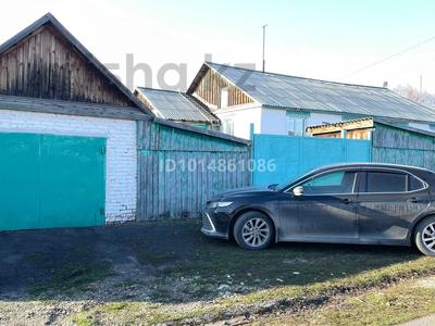 Часть дома · 3 комнаты · 69 м² · 10 сот., Мира 32 — Мира и Школьная за 12 млн ₸ в 