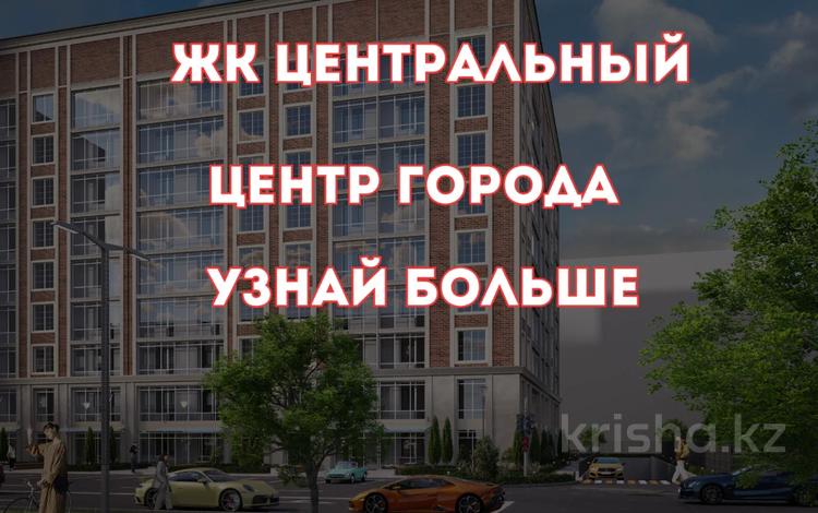 1-комнатная квартира, 45.5 м², 7/9 этаж, Каирбекова 60 за ~ 17.7 млн 〒 в Костанае — фото 2