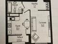 1-комнатная квартира · 38.3 м² · 2/9 этаж, Ауэзова 3г/2 — Гоголя/Ауэзова за 42 млн ₸ в Алматы, Алмалинский р-н — фото 2