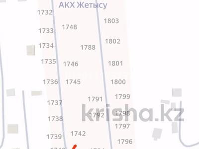 Участок · 6.2 сотки, Исаево за 5.1 млн ₸