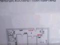 1-бөлмелі пәтер · 17.5 м² · 4/5 қабат, Назарбаева 158В, бағасы: 4 млн ₸ в Кокшетау — фото 9