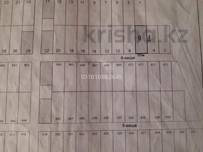 Жер телімі · 10 сотық, Кентау, бағасы: 5.5 млн ₸