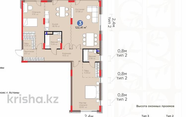 3-бөлмелі пәтер · 122.31 м² · 4/5 қабат, Е-314 12, бағасы: 141.5 млн ₸ в Астане, Есильский р-н — фото 2