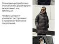 Жеке үй · 10 бөлме · 800 м² · 12 жүзд., Жагажай 26, бағасы: 350 млн ₸ в Астане, Алматы р-н — фото 6