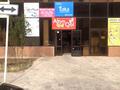 Магазины и бутики • 15 м² за 70 000 〒 в Астане, Алматы р-н — фото 3