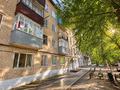 3-комнатная квартира · 56 м² · 2/4 этаж, Абая 177 — Р-н ост. 2 база за 11.4 млн ₸ в Уральске — фото 10