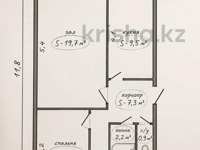 3-комнатная квартира · 80 м² · 4/4 этаж, мкр Коктем-1, Маркова 49 за 55 млн ₸ в Алматы, Бостандыкский р-н