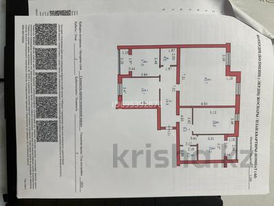 3-комнатная квартира, 98 м², 2/5 этаж, мкр. Алтын орда, Микрорайон Батыс-2 49 Р — На пересечении пр А. Молдагуловой и южный объезд за 26 млн 〒 в Актобе, мкр. Алтын орда