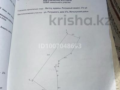 Отдельный дом · 4 комнаты · 60 м² · 8.8 сот., мкр Кулагер, Ратушного 27а за 60 млн ₸ в Алматы, Жетысуский р-н
