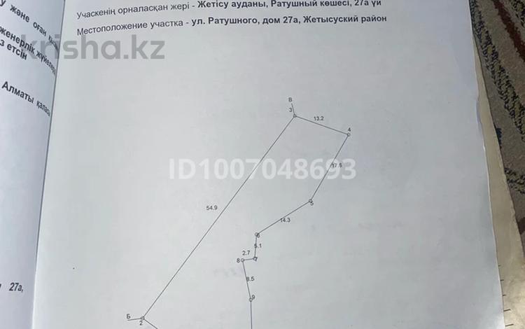 Отдельный дом · 4 комнаты · 60 м² · 8.8 сот., мкр Кулагер, Ратушного 27а за 60 млн ₸ в Алматы, Жетысуский р-н — фото 2