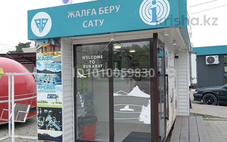 Бизнес павильон баблти мороженого · 10 м² за 3 млн ₸ в Щучинске — фото 2