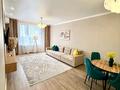 2-комнатная квартира · 52.5 м² · 12/17 этаж, Утепова 31 за 45.5 млн ₸ в Алматы, Бостандыкский р-н — фото 3
