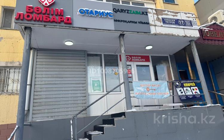 Еркін · 10 м², бағасы: 100 000 ₸ в Астане, Алматы р-н — фото 2