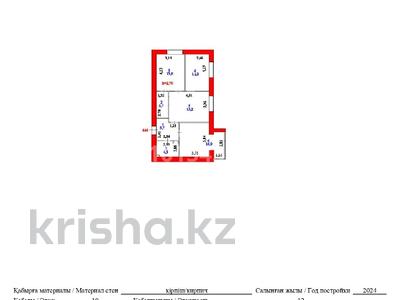 3-комнатная квартира · 70 м² · 10/12 этаж, Нажмиденова 15 — Улы Дала за 50 млн ₸ в Астане, Сарайшык р-н