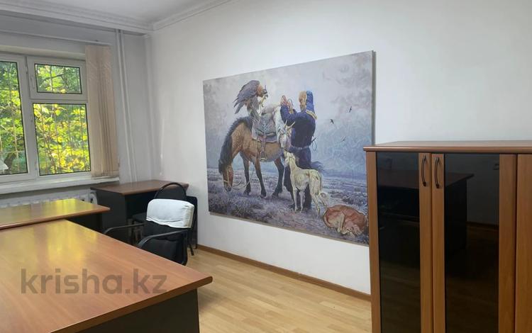 Офисы · 63 м² за 420 000 〒 в Алматы, Бостандыкский р-н — фото 2