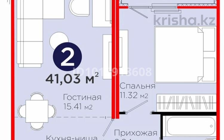 2-бөлмелі пәтер · 42 м² · 8 қабат, С 902 8, бағасы: 23.9 млн ₸ в Астане, Сарыарка р-н — фото 2