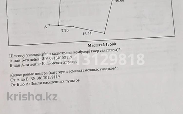 Жеке үй · 1 бөлме · 40 м² · 11.9 жүзд., Ул.5 д.67 — Трасса атырау уральк, бағасы: 6 млн ₸ в Круглоозерном — фото 2