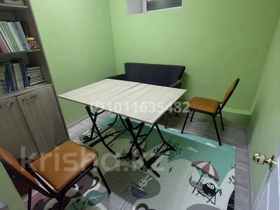 Кабинеттер және жұмыс орындары · 5 м², бағасы: 50 000 ₸ в Алматы, Наурызбайский р-н