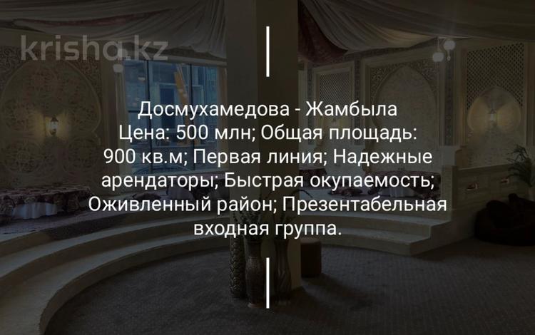 Еркін, кеңселер, дүкендер мен бутиктер, қоғамдық тамақтану орны, сұлулық салондары, монша, қонақ үй және демалыс орындары, медорталықтар мен дәріханалар, білім орталықтары, ойын-сауық · 900 м², бағасы: 500 млн ₸ в Алматы, Алмалинский р-н — фото 2