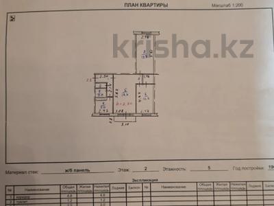3-комнатная квартира · 58.8 м² · 2/5 этаж, пр. Республики за 7.5 млн ₸ в Темиртау