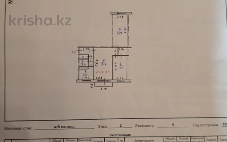 3-комнатная квартира · 58.8 м² · 2/5 этаж, пр. Республики за 7.5 млн ₸ в Темиртау — фото 2
