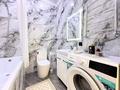 2-бөлмелі пәтер · 52 м², Гагарина 310, бағасы: 27 000 ₸ в Алматы, Бостандыкский р-н — фото 5
