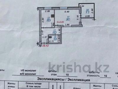 1-бөлмелі пәтер · 50 м² · 10/16 қабат, спутник 29/5, бағасы: 38 млн ₸ в Алматы, Ауэзовский р-н