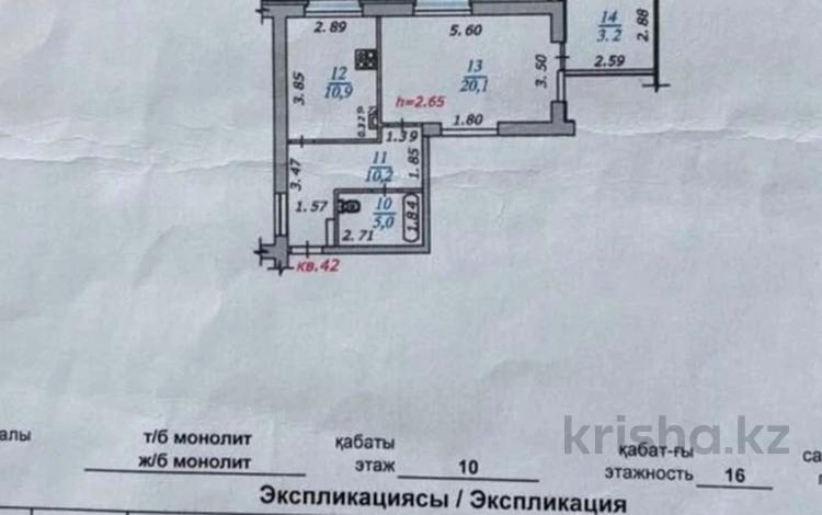 1-бөлмелі пәтер · 50 м² · 10/16 қабат, спутник 29/5, бағасы: 38 млн ₸ в Алматы, Ауэзовский р-н — фото 2