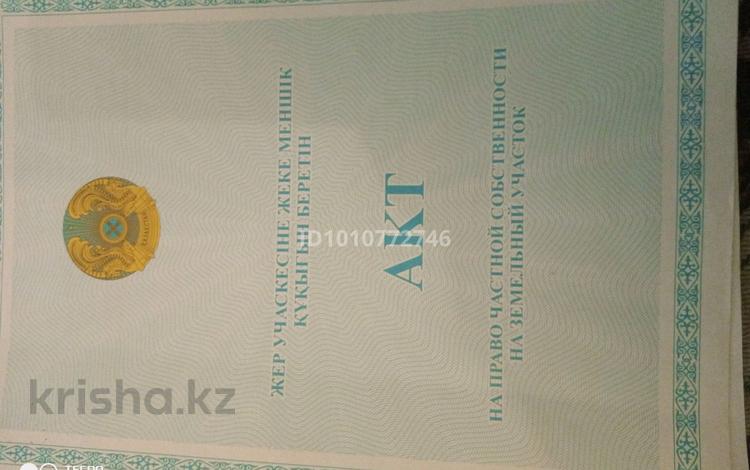 Жер телімі · 8.5 сотық, мкр Тастыбулак, ул Ермека уч 55, бағасы: 45 млн ₸ в Алматы, Наурызбайский р-н — фото 2