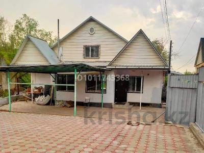 Жеке үй · 6 бөлме · 161.6 м² · 7.4 жүзд., Тастыбұлақ ш/а., бағасы: 60 млн ₸ в Алматы, Наурызбайский р-н